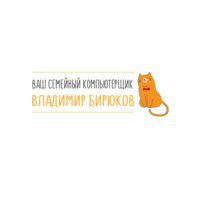 Ваш семейный компьютерщик