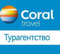 Coral travel Солнцево 