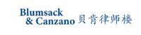 Blumsack & Canzano, P.C. 贝肯律师楼
