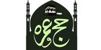 Arkan e Hajj