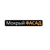 Мокрый фасад Челябинск
